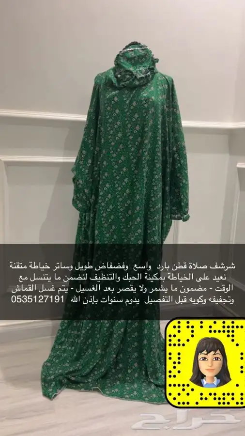 شراشف صلاة جديدة تفصيل حسب الطلب القماش مغسول قبل التفصيل 4