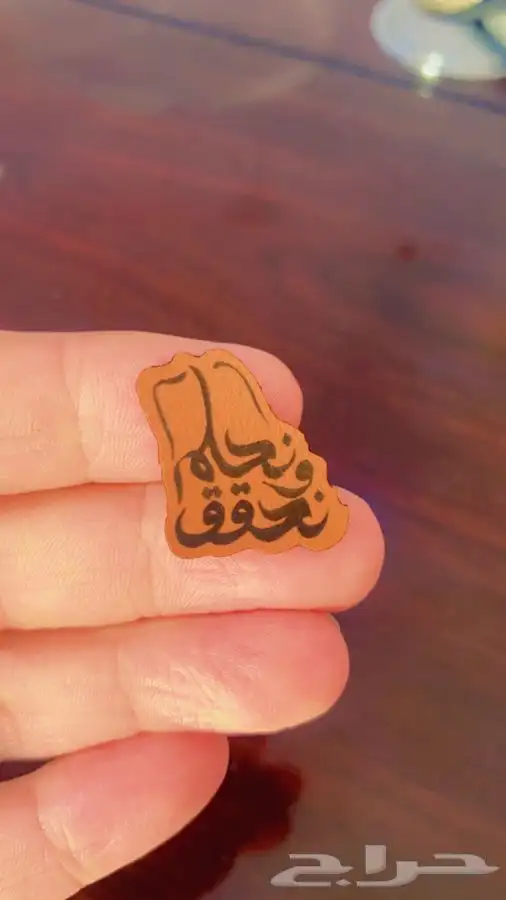 أكواب أكياس شحن بوكسات أكياس لوقو جلد ليبل قماش 39