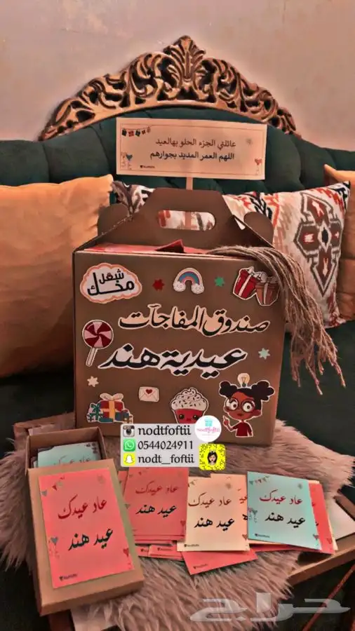 عمل مطويات مميزة ملف انجاز لوحات مدرسية جدة 9