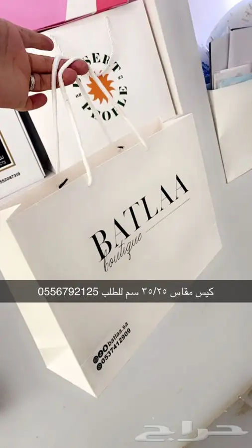 أكواب أكياس شحن بوكسات أكياس لوقو جلد ليبل قماش 72