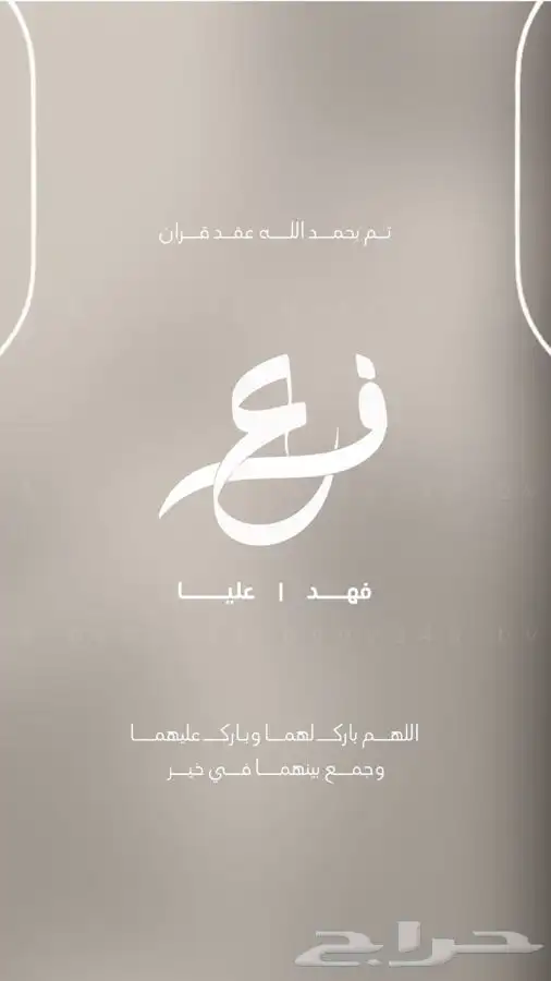 بشاره مواليد فيديوب7 ريال وبطاقه ب10ريال 5