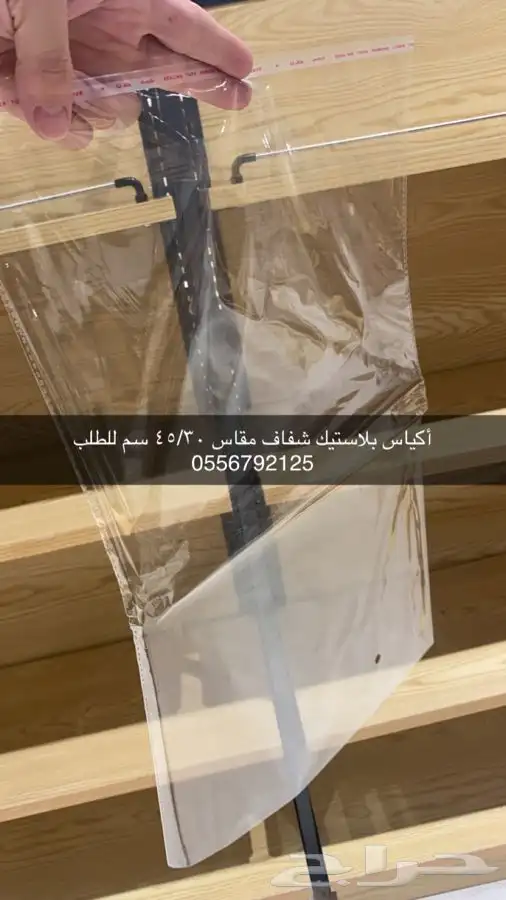 أكواب أكياس شحن بوكسات أكياس لوقو جلد ليبل قماش 2