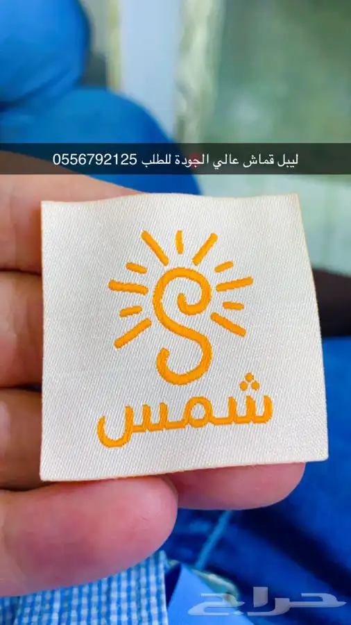 أكواب أكياس شحن بوكسات أكياس لوقو جلد ليبل قماش 33