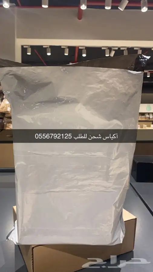 أكواب أكياس شحن بوكسات أكياس لوقو جلد ليبل قماش 3