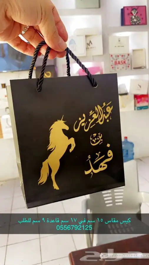 أكواب أكياس شحن بوكسات أكياس لوقو جلد ليبل قماش 90