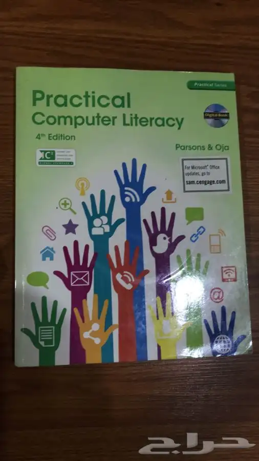كتب جامعية نظيفه 31