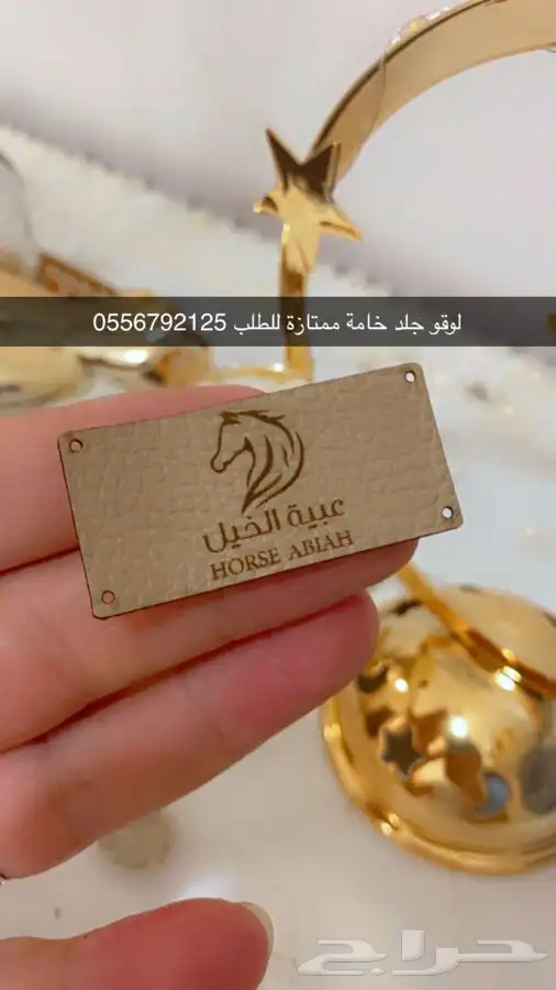 أكواب أكياس شحن بوكسات أكياس لوقو جلد ليبل قماش 89