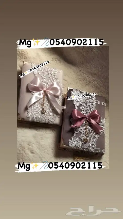 تتطريز مصاحف سجادات شراشف ارواب تخرج طواقي ارواب تيشرتات 9