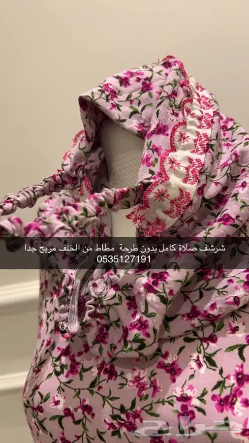 شراشف صلاة جديدة تفصيل حسب الطلب القماش مغسول قبل التفصيل 1