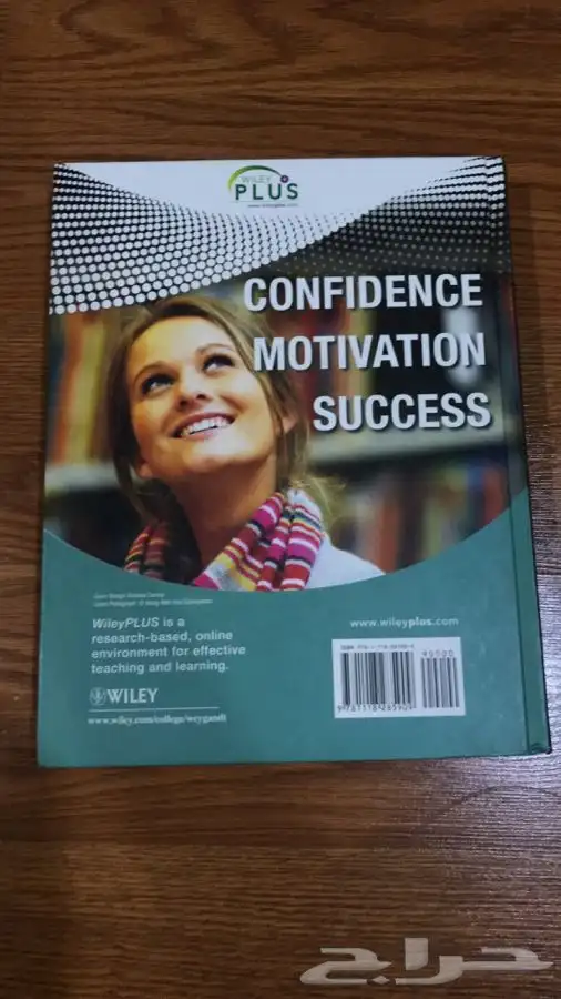 كتب جامعية نظيفه 34