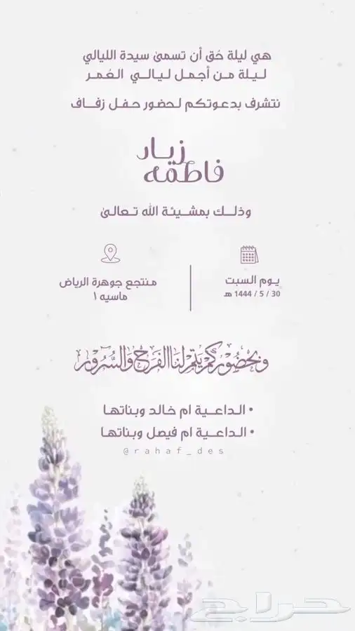 بشاره مواليد فيديوب7 ريال وبطاقه ب10ريال 2
