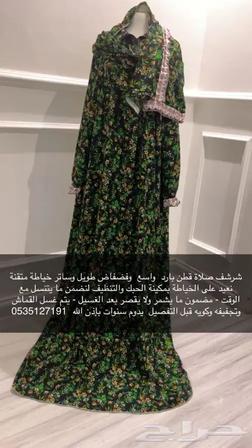 شراشف صلاة جديدة تفصيل حسب الطلب القماش مغسول قبل التفصيل 3