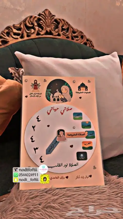 عمل مطويات مميزة ملف انجاز لوحات مدرسية جدة 8