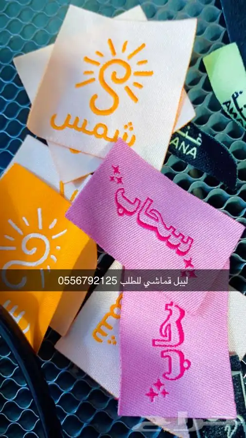 أكواب أكياس شحن بوكسات أكياس لوقو جلد ليبل قماش 34