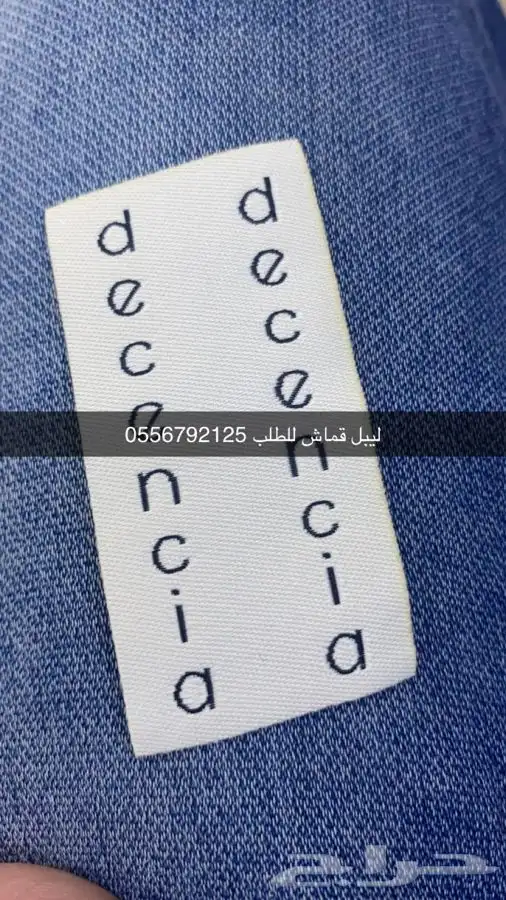 أكواب أكياس شحن بوكسات أكياس لوقو جلد ليبل قماش 20