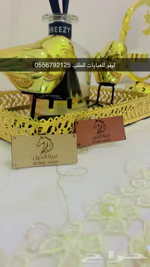 أكواب أكياس شحن بوكسات أكياس لوقو جلد ليبل قماش 85
