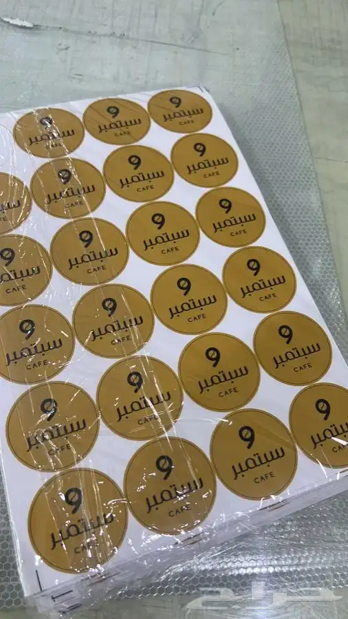 مطابع طباعة اكواب طباعه اكواب ستكر علب بوكسات 3