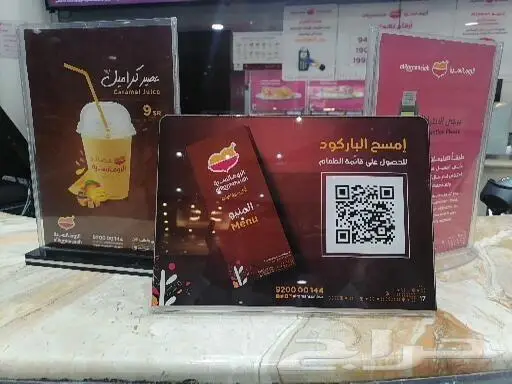 اليوم الوطني 93 طباعة جميع انواع المطبوعات 61