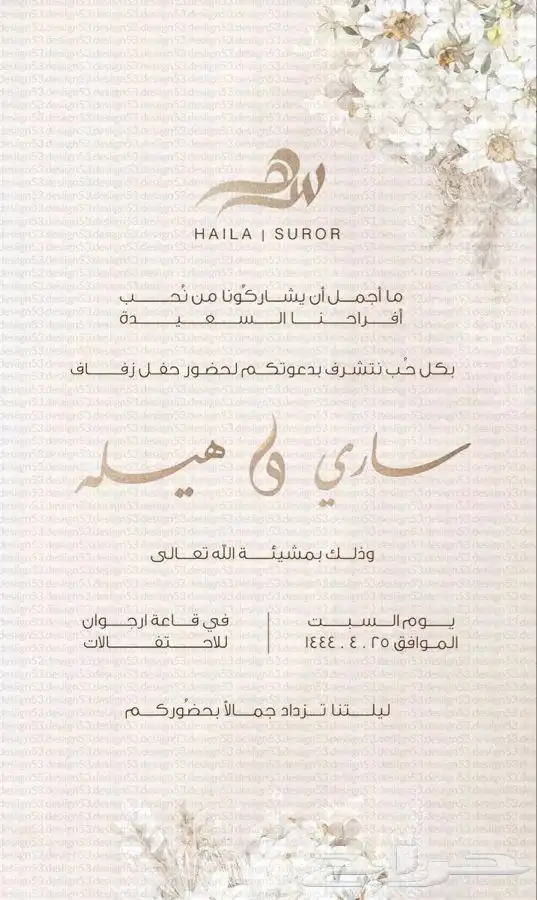 بشاره مواليد فيديوب7 ريال وبطاقه ب10ريال 3