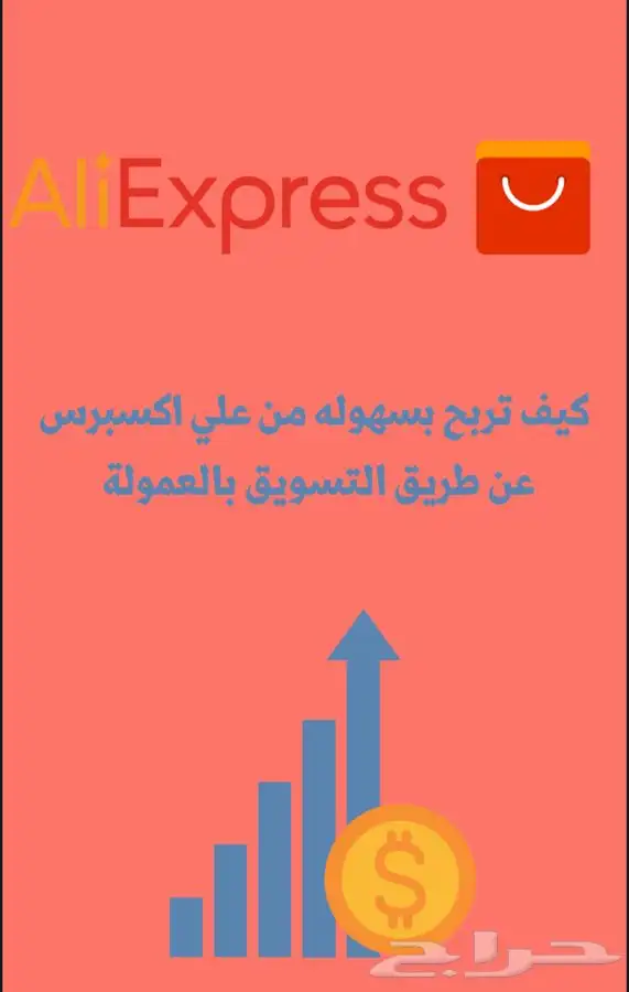 منتجات رقمية تشتريها مره وتبيعها الف مره سعر رمزي 10