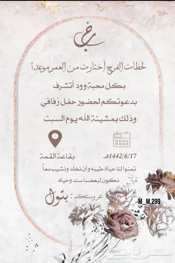بشاره مواليد فيديوب7 ريال وبطاقه ب10ريال 0