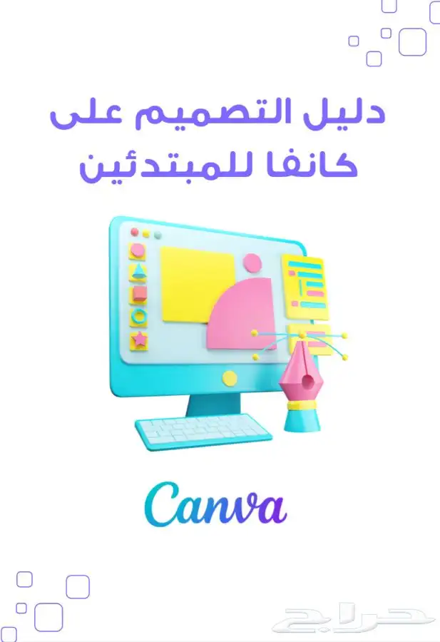 منتجات رقمية تشتريها مره وتبيعها الف مره سعر رمزي 9