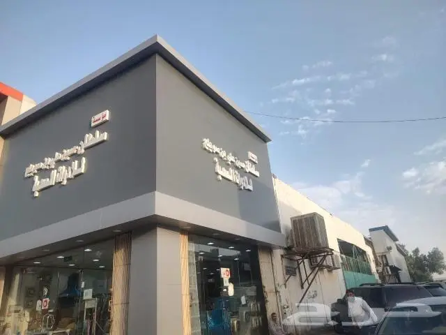 اليوم الوطني 93 طباعة جميع انواع المطبوعات 67