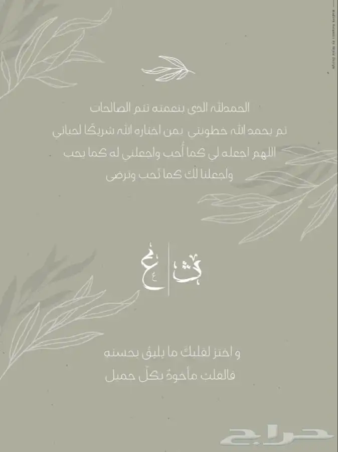 بشاره مواليد فيديوب7 ريال وبطاقه ب10ريال 11