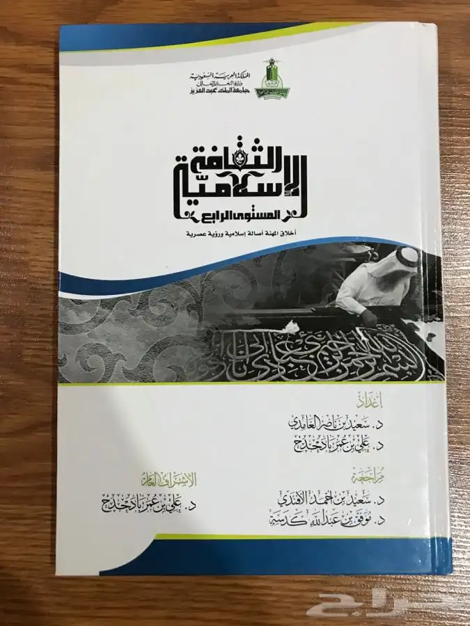كتب جامعية نظيفه 9