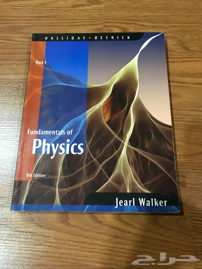 كتب جامعية نظيفه 2