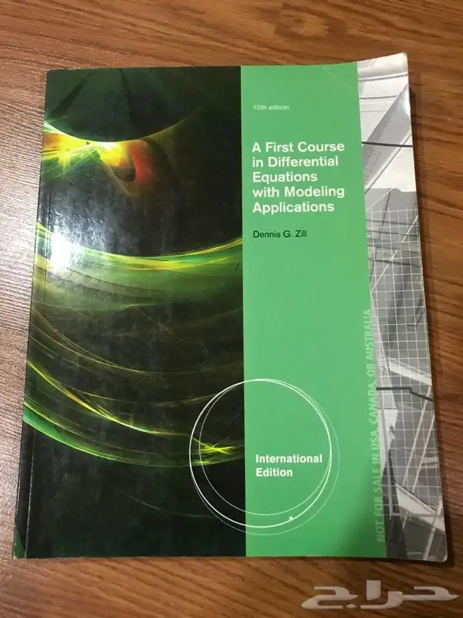 كتب جامعية نظيفه 1