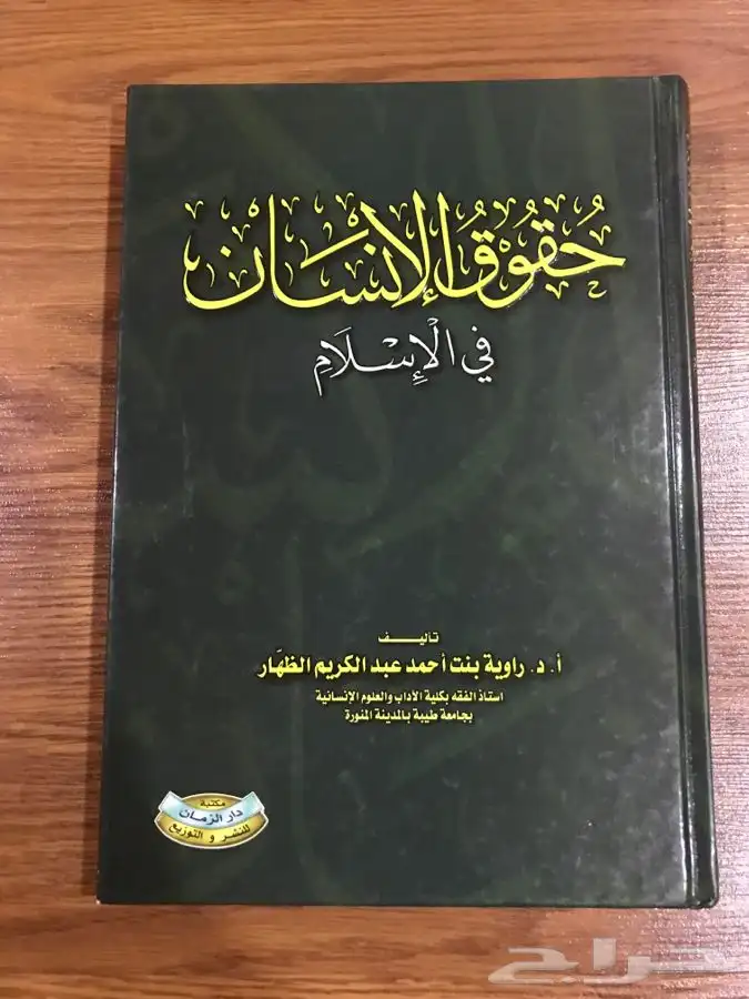 كتب جامعية نظيفه 27