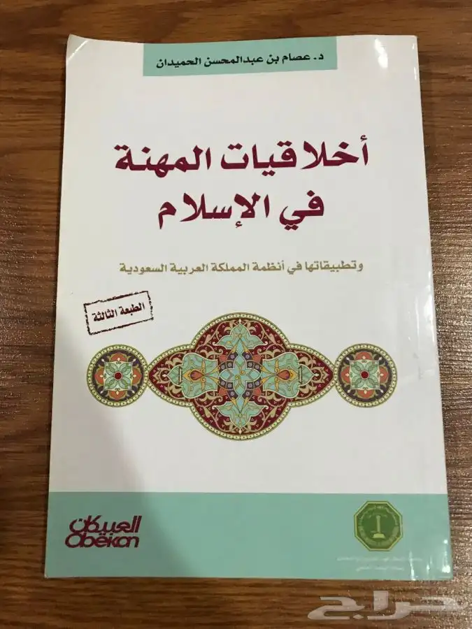 كتب جامعية نظيفه 12