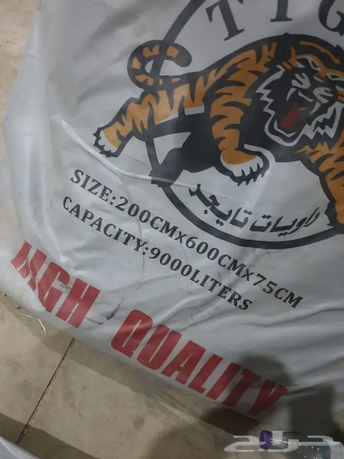 راويات ماء مطارت ماء  شراع ماء 8
