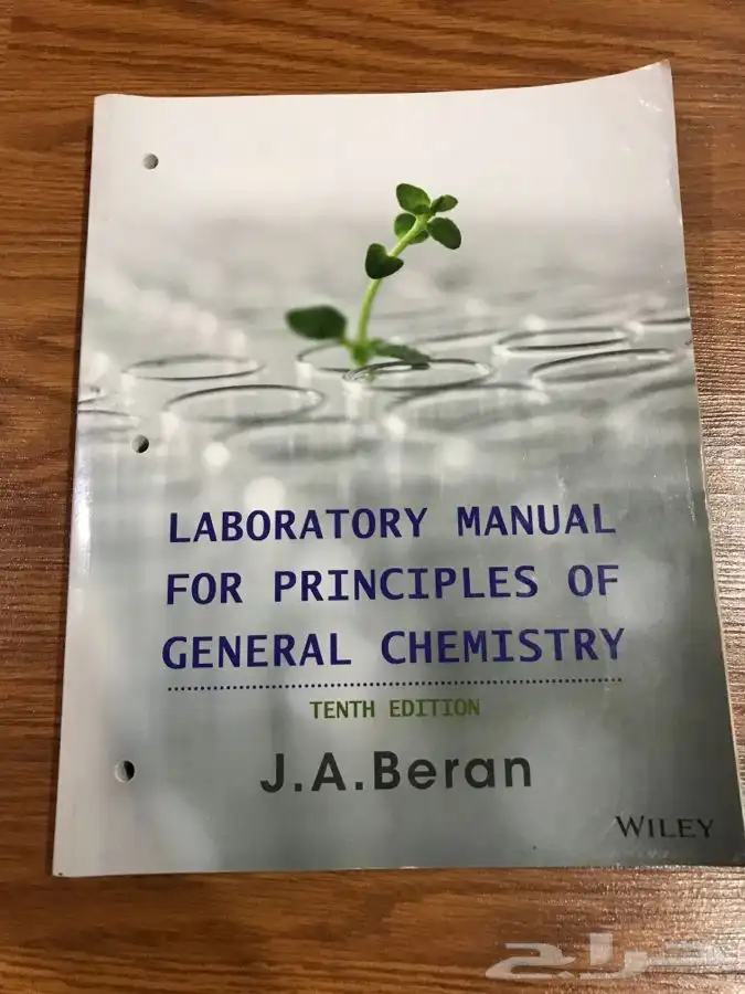 كتب جامعية نظيفه 24