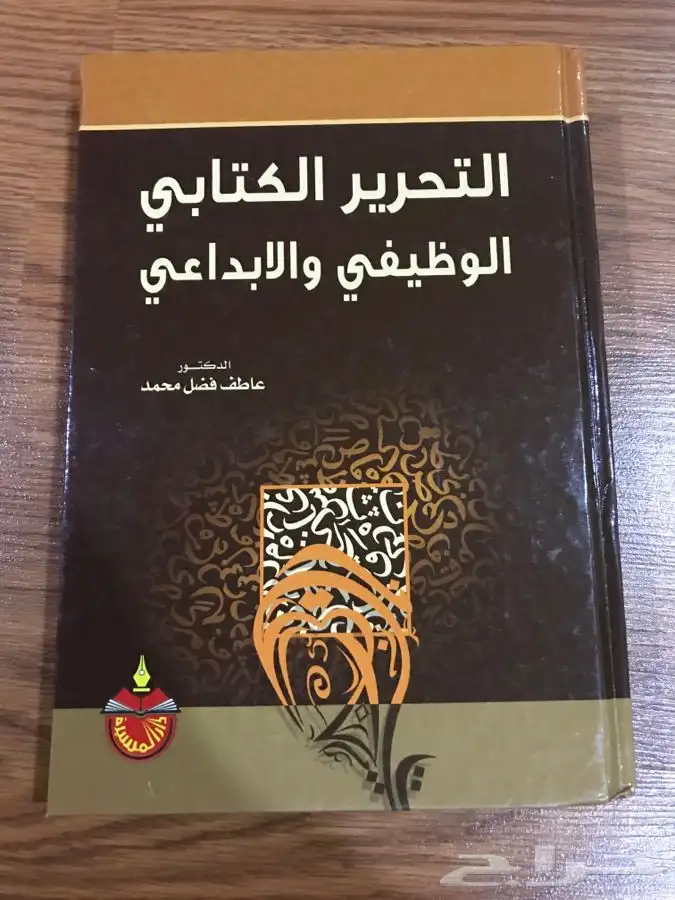كتب جامعية نظيفه 5
