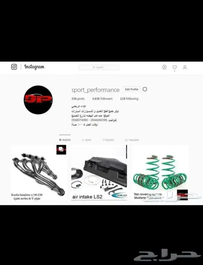 عواكس جانبيه للدودج LED 1