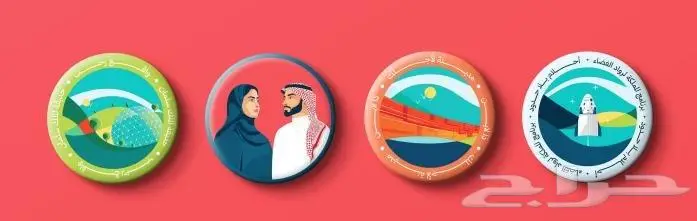 اليوم الوطني 93 طباعة جميع انواع المطبوعات 25