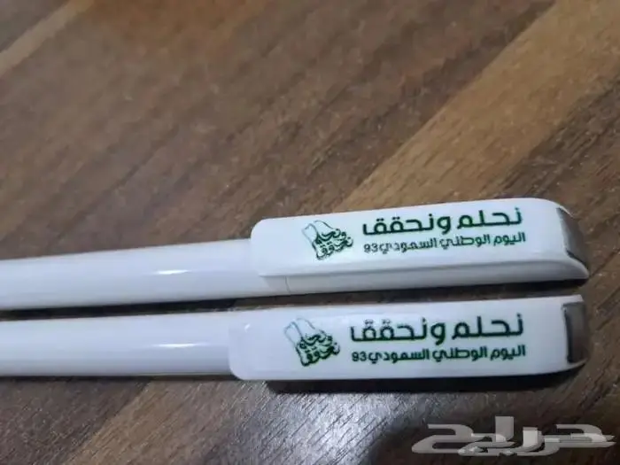اليوم الوطني 93 طباعة جميع انواع المطبوعات 7