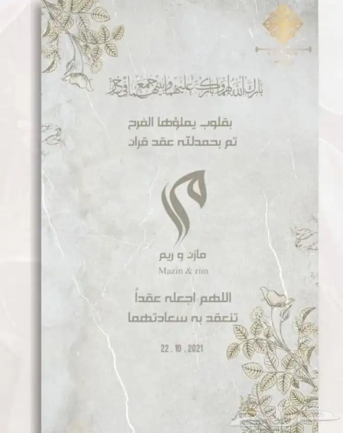 بشاره مواليد فيديوب7 ريال وبطاقه ب10ريال 14