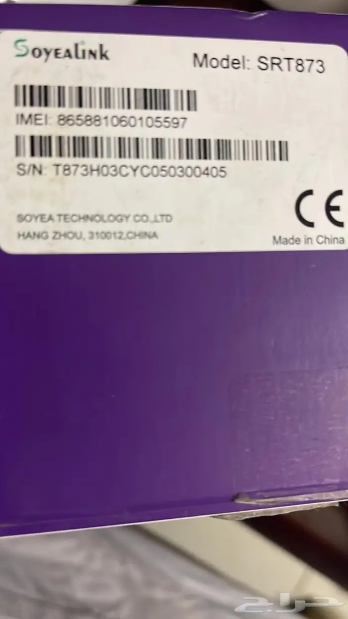 اصلاح بيت الشريحه روتر SOYEALINK SRT873 3