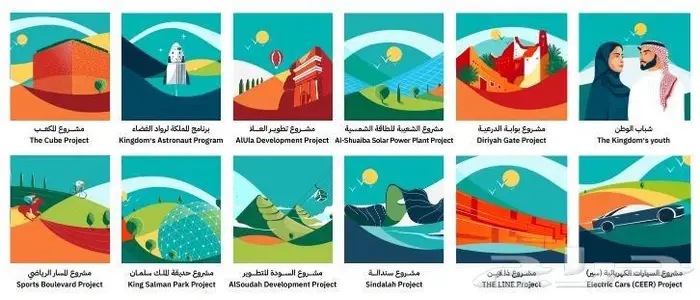 اليوم الوطني 93 طباعة جميع انواع المطبوعات 26