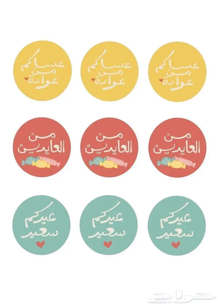 اليوم الوطني 93 طباعة جميع انواع المطبوعات 76