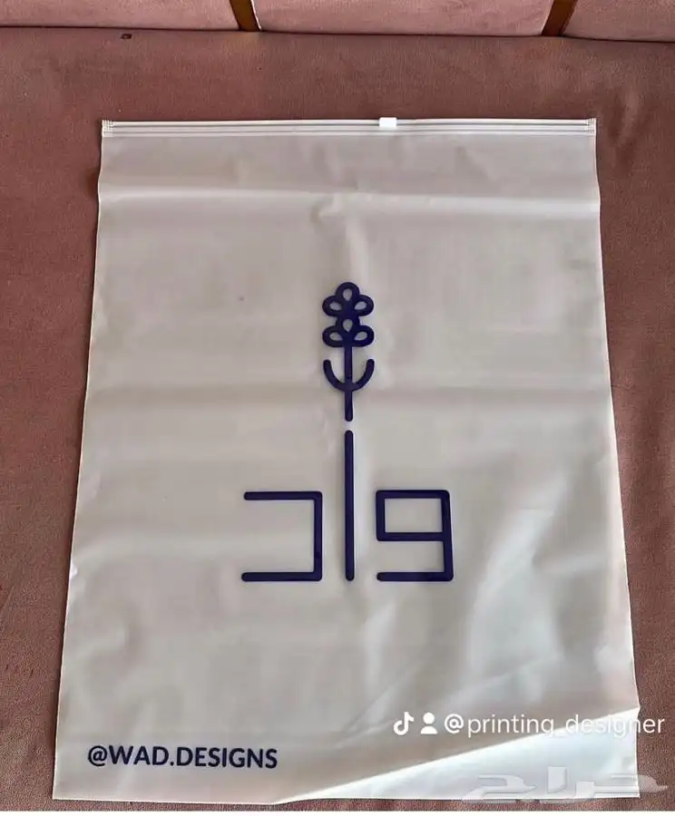 أكواب أكياس شحن بوكسات أكياس لوقو جلد ليبل قماش 66