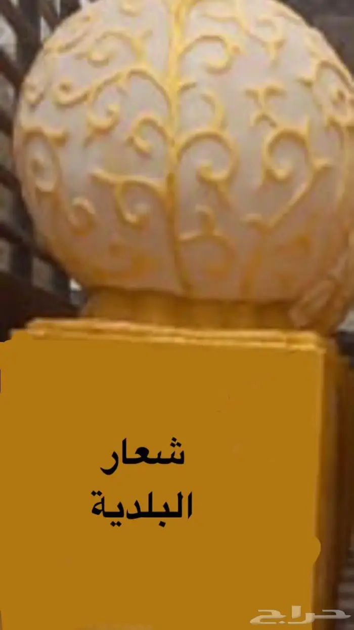 كور مضيئة فايبر للحدائق العامه والمنتزهات 17
