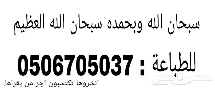 اليوم الوطني 93 طباعة جميع انواع المطبوعات 77