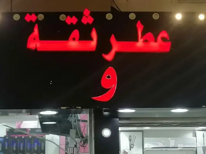 اليوم الوطني 93 طباعة جميع انواع المطبوعات 70