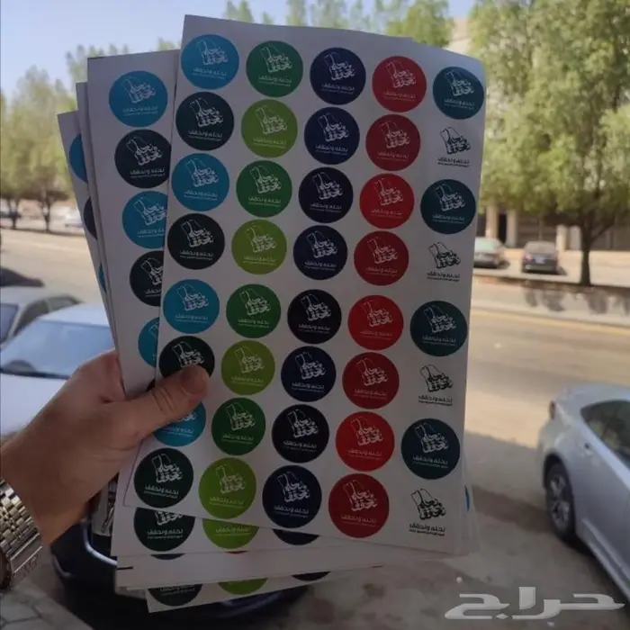 اليوم الوطني 93 طباعة جميع انواع المطبوعات 1