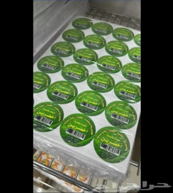 اليوم الوطني 93 طباعة جميع انواع المطبوعات 69