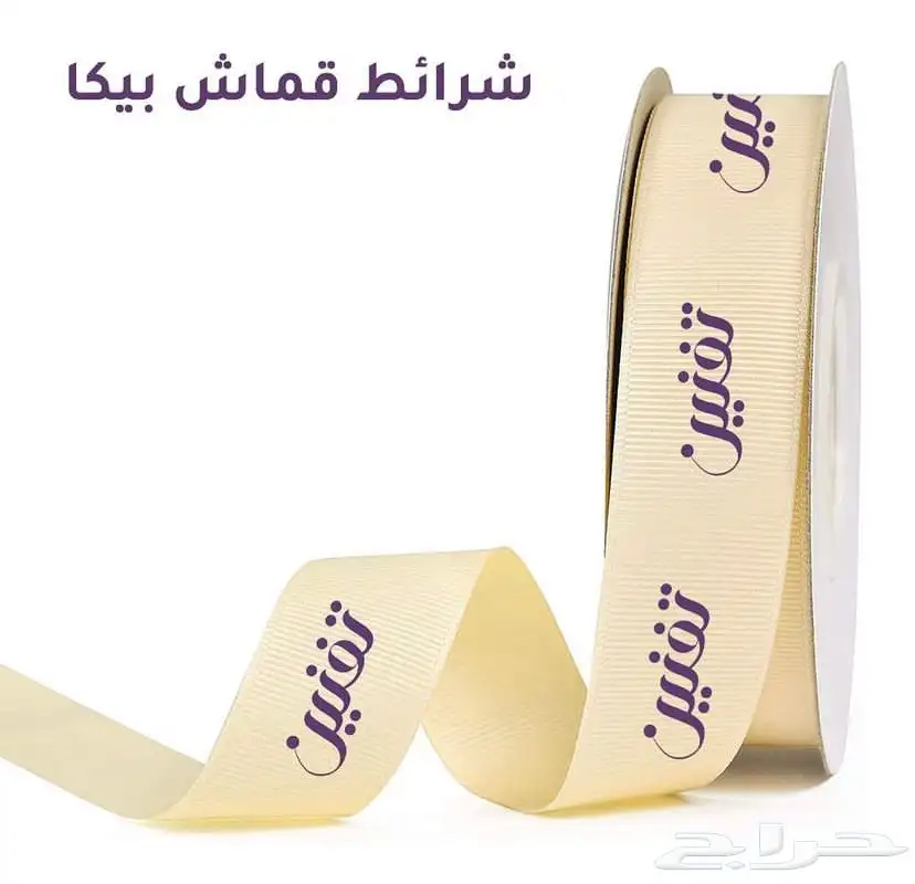 أكواب أكياس شحن بوكسات أكياس لوقو جلد ليبل قماش 57